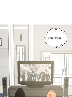 綻放 1-20話 第一季完_009021