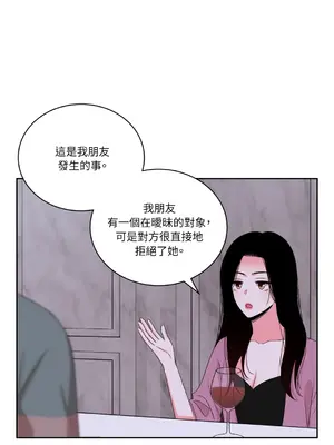 綻放 1-20話 第一季完_020034