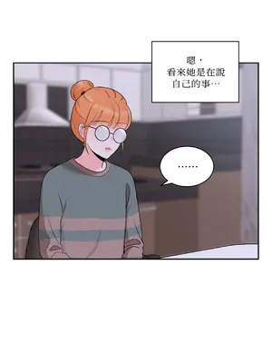 綻放 1-20話 第一季完_020035