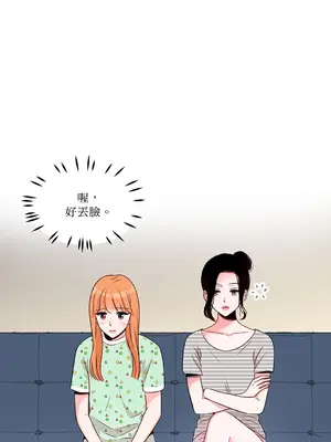 綻放 1-20話 第一季完_009023