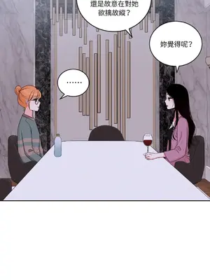 綻放 1-20話 第一季完_020037