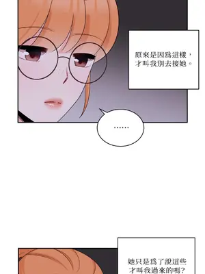 綻放 1-20話 第一季完_020038