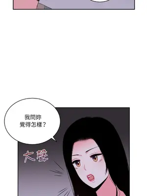 綻放 1-20話 第一季完_020039