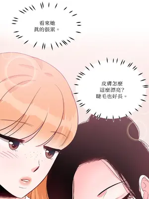 綻放 1-20話 第一季完_009026