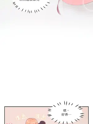 綻放 1-20話 第一季完_009027