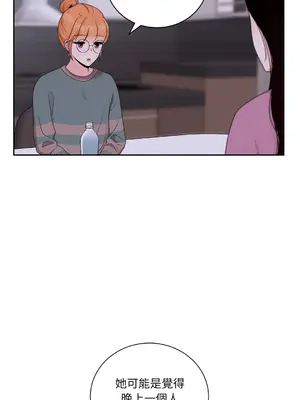 綻放 1-20話 第一季完_020042