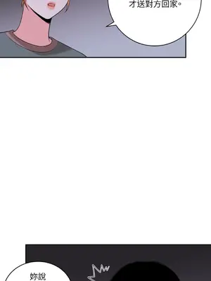 綻放 1-20話 第一季完_020043