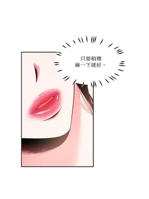 綻放 1-20話 第一季完_009030