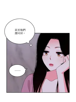 綻放 1-20話 第一季完_020045