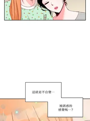 綻放 1-20話 第一季完_009032