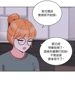 綻放 1-20話 第一季完_020046