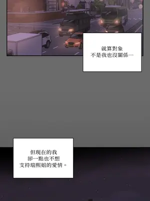 綻放 1-20話 第一季完_020050