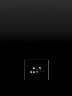 綻放 1-20話 第一季完_020051