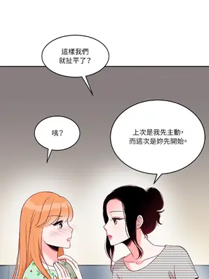 綻放 1-20話 第一季完_009037