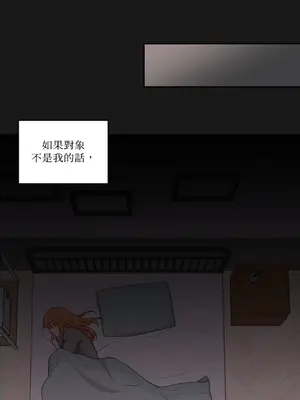 綻放 1-20話 第一季完_020052