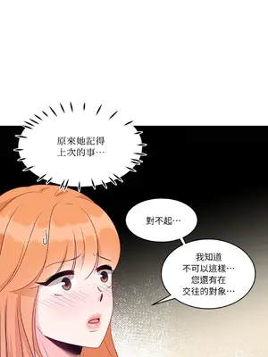 綻放 1-20話 第一季完_009038