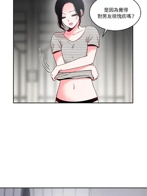 綻放 1-20話 第一季完_009040