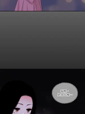 綻放 1-20話 第一季完_020055