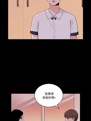 綻放 1-20話 第一季完_020057