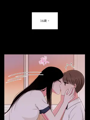 綻放 1-20話 第一季完_020058