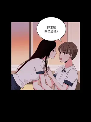 綻放 1-20話 第一季完_020059