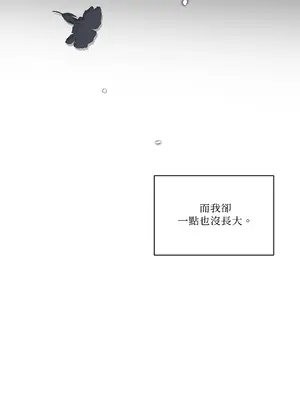 綻放 1-20話 第一季完_020061