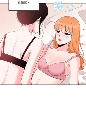 綻放 1-20話 第一季完_009047