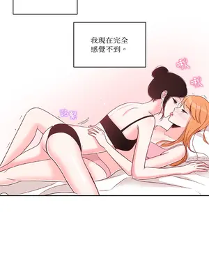 綻放 1-20話 第一季完_009048