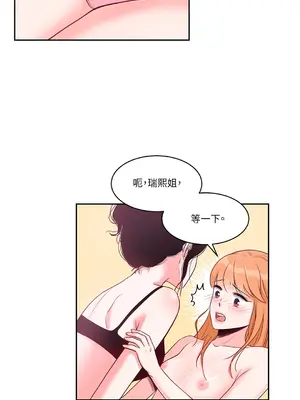 綻放 1-20話 第一季完_009051