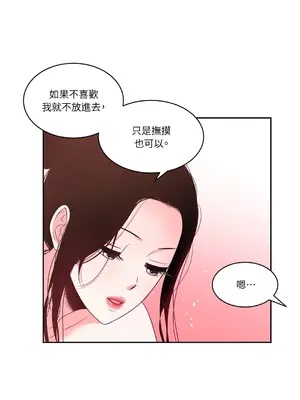 綻放 1-20話 第一季完_009053