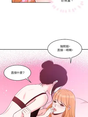 綻放 1-20話 第一季完_009056