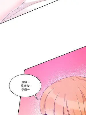 綻放 1-20話 第一季完_009057