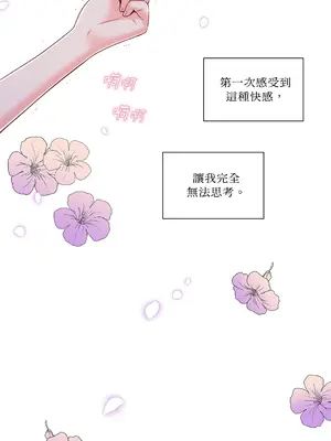 綻放 1-20話 第一季完_010002