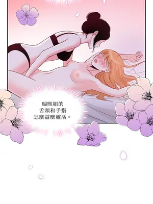 綻放 1-20話 第一季完_010003