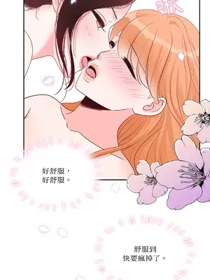 綻放 1-20話 第一季完_010004