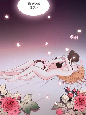 綻放 1-20話 第一季完_010009