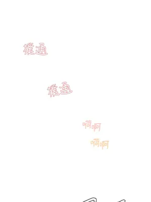 綻放 1-20話 第一季完_010011