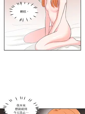 綻放 1-20話 第一季完_010013