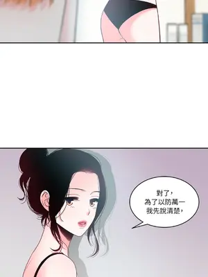 綻放 1-20話 第一季完_010015