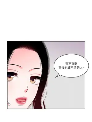 綻放 1-20話 第一季完_010016