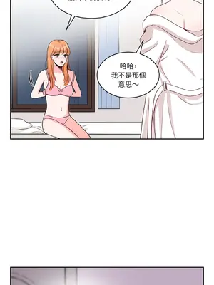 綻放 1-20話 第一季完_010017