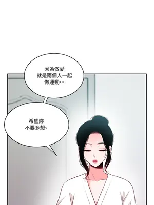 綻放 1-20話 第一季完_010019