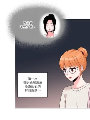 綻放 1-20話 第一季完_010024