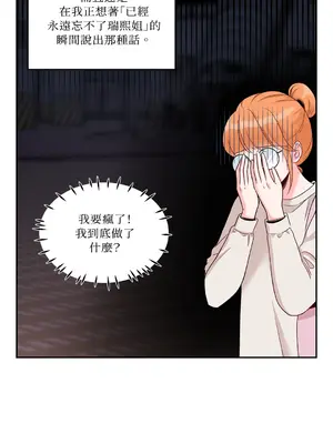 綻放 1-20話 第一季完_010025