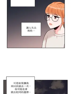 綻放 1-20話 第一季完_010026