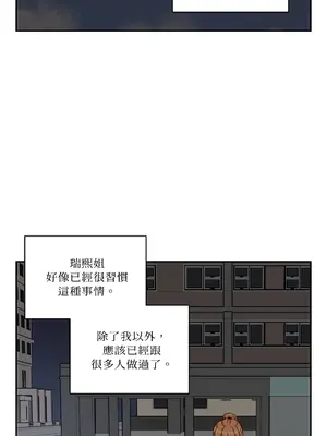 綻放 1-20話 第一季完_010027