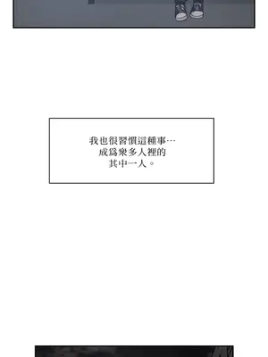 綻放 1-20話 第一季完_010028