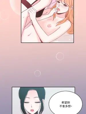 綻放 1-20話 第一季完_010033