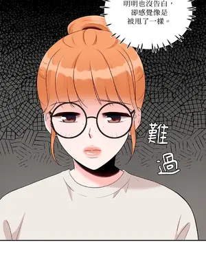 綻放 1-20話 第一季完_010035