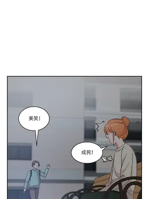 綻放 1-20話 第一季完_010036